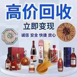 淮阴区购物卡回收站