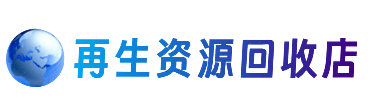 淮阴区购物卡回收站