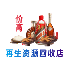 淮阴区购物卡回收站