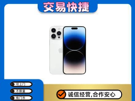 淮阴区回收旧手机