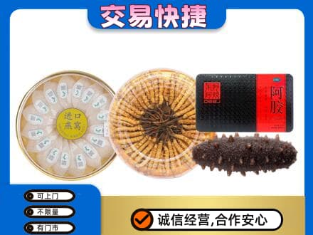 淮阴区高价回收礼品
