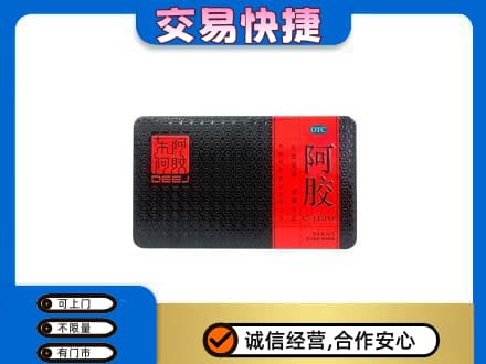 淮阴区高价回收阿胶