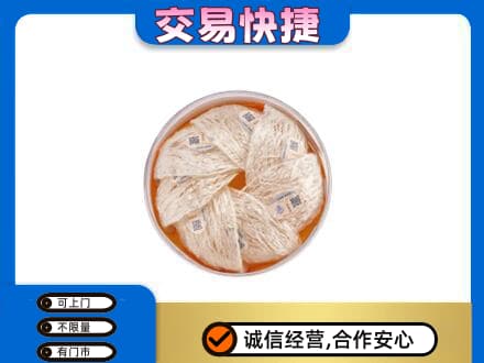 淮阴区高价回收燕窝