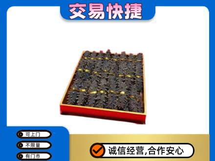 淮阴区高价回收海参