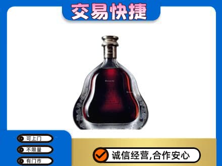 淮阴区洋酒回收轩尼诗李察空瓶.jpg