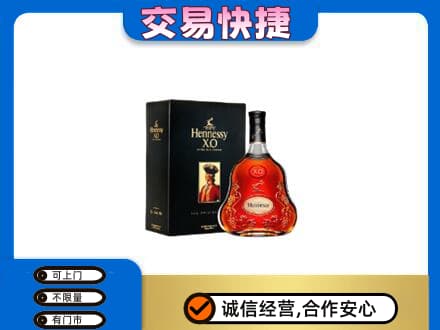 淮阴区回收轩尼诗