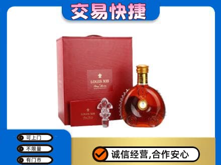 淮阴区回收李察礼盒