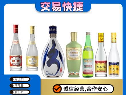 淮阴区回收汾酒
