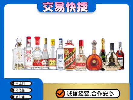淮阴区回收酒