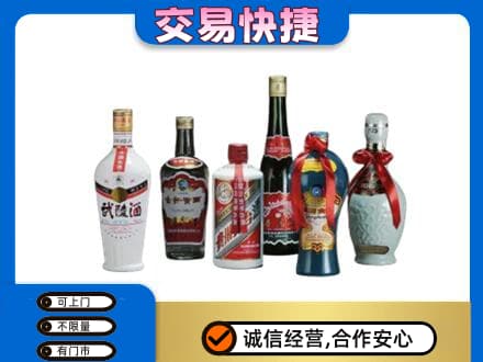 淮阴区名酒回收武陵酒.jpg