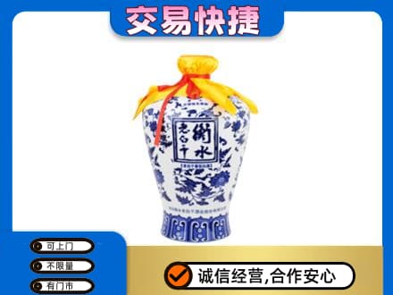 淮阴区高价回收老白干