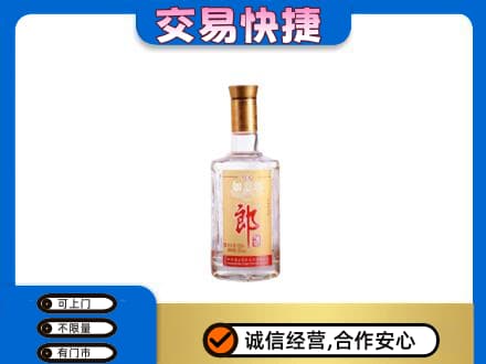 淮阴区高价回收郎酒
