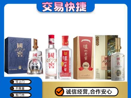 淮阴区回收国窖酒