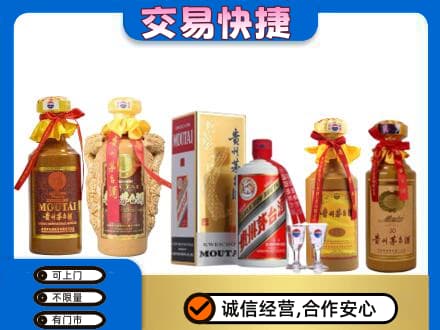 淮阴区回收贵州茅台酒