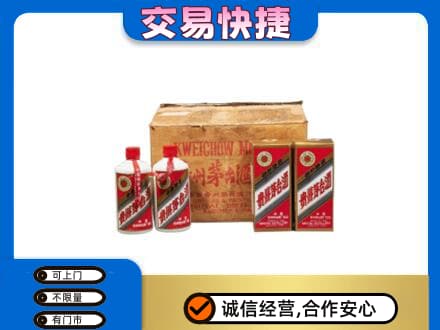 淮阴区回收五星茅台酒