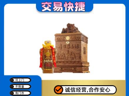 淮阴区回收80年茅台酒