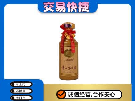 淮阴区回收30年茅台酒