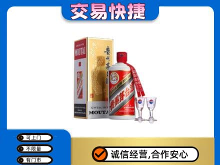 淮阴区回收茅台酒价格